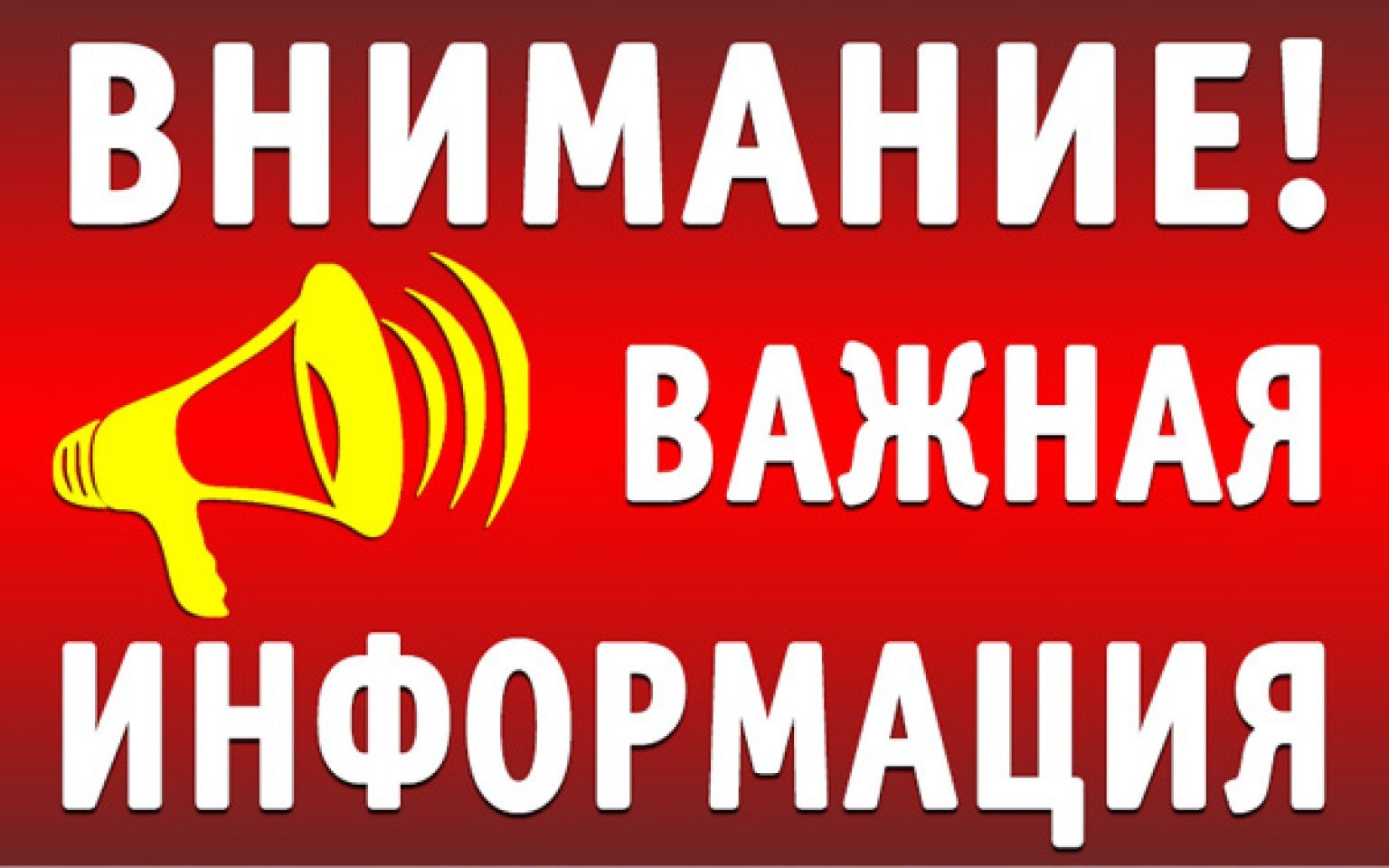 Агрохимическое и эколого-токсикологическое обследование почв земель сельскохозяйственного назначения на территории Татальского СМО.